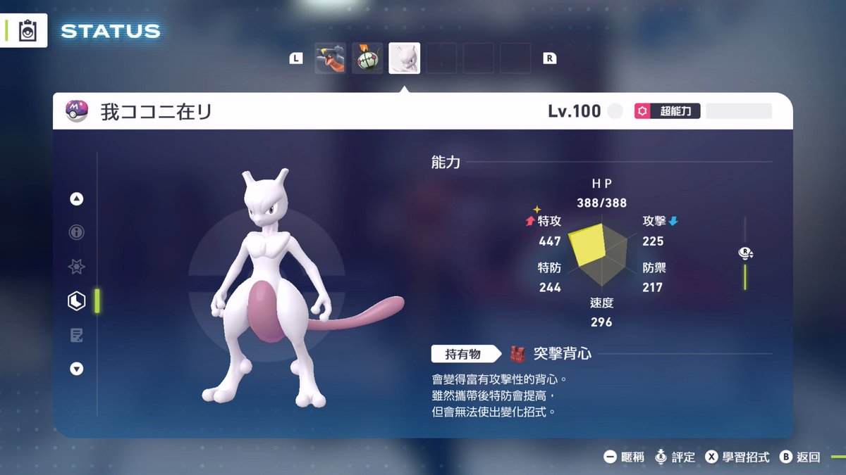 E3%83%9F%E3%83%A5%E3%82%A6%E3%83%84%E3%83%BC