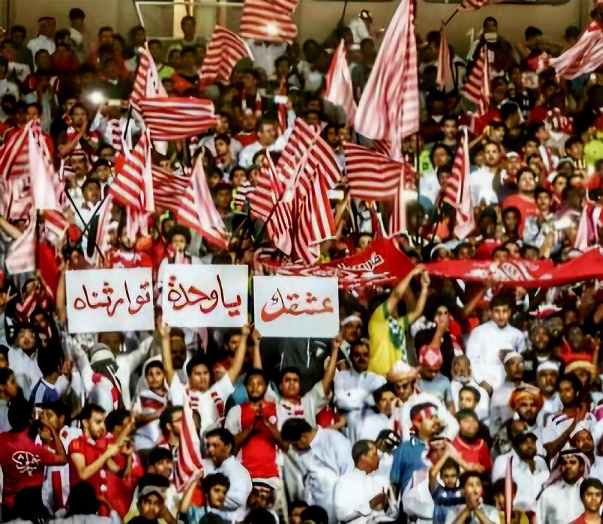 #نادي_الوحدة

للأمانة والتاريخ، وضع نادينا وصل لمرحلة "كارثية" تفوق تصور من هم خارج الأسوار 💔.
الإدارة استلمت تركة مثقلة، والوقوف معهم الآن واجب عبر ٣ مسارات:
١- دعم مادي عاجل ممن يستطيع (الاشتراك في عضوية النادي).
٢- حراك إعلامي لإطلاق حملة تحث أهالي #مكة والمشجعين للوقوف مع