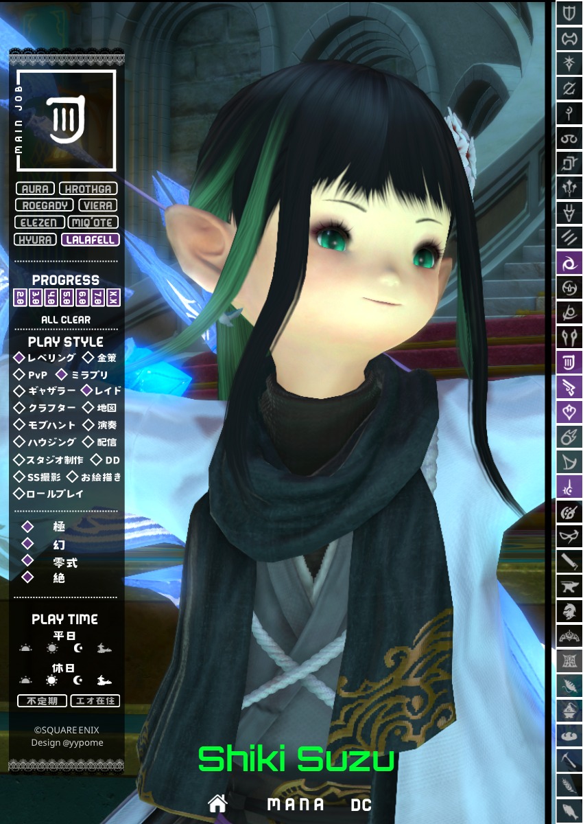 四季(雀)🐤 tweet media