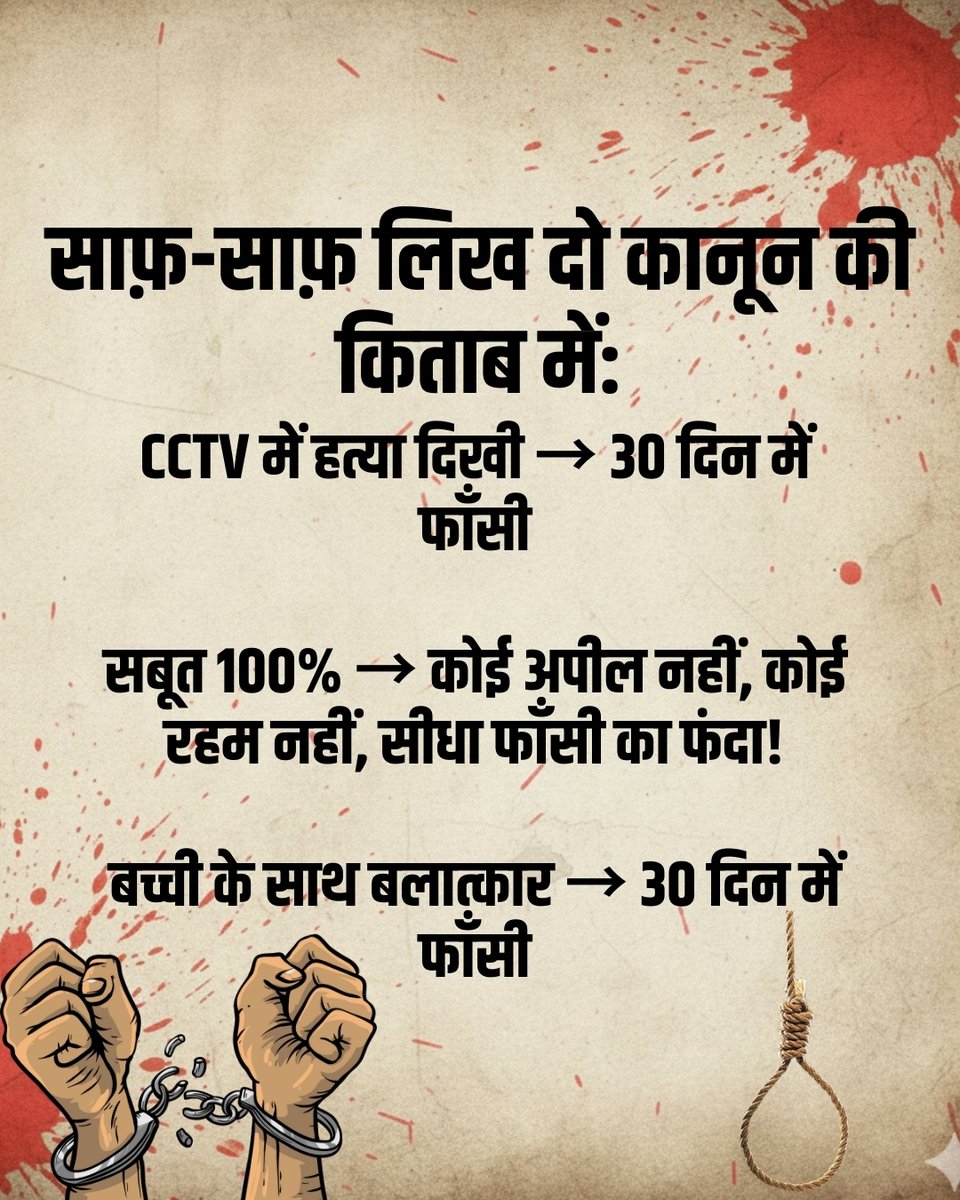 TEAM JANSURAAJ tweet media