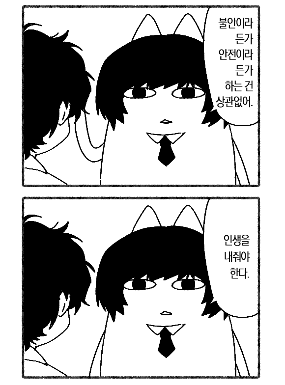 쩌닐 (@z1jjang_10) on Twitter photo 