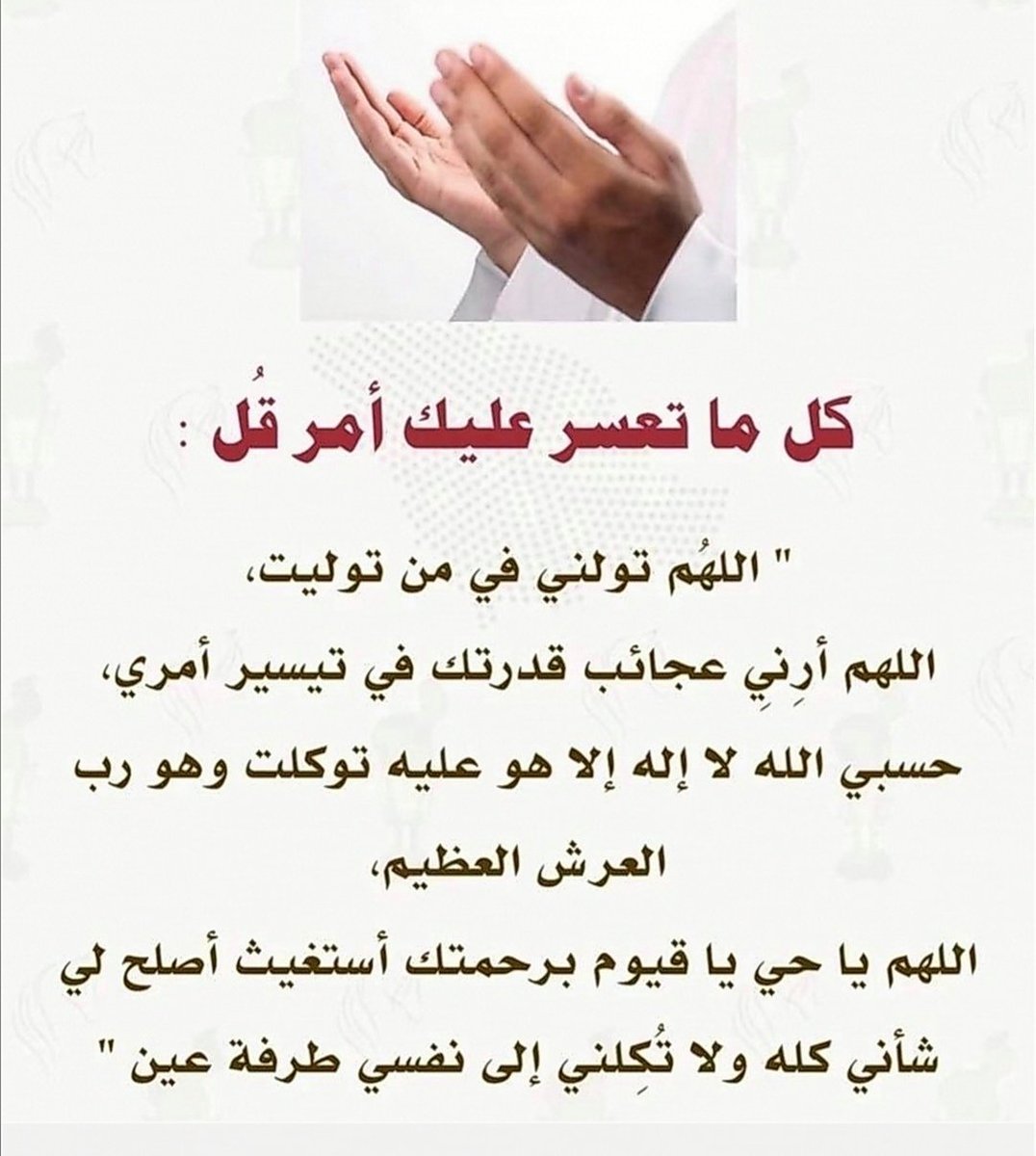 #السعوديه_عمان