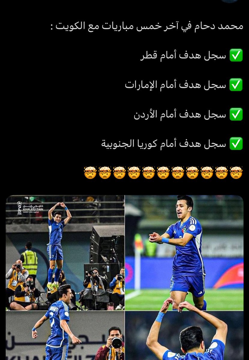 Super_ilkay's tweet photo. العلامه البارزه والموهبه نمبر ون في الدوله
12 هدف في اقل من سنتين مع منتخب متهالك
كبرت هقاوينا في احنك واصعب الظروف 
- هاردلك يا بطل وننتظر منك الجديد لانك 
الافضل دائمًا وابدًا @m_daham11  🙌❤️ https://t.co/srIsWeYqwZ