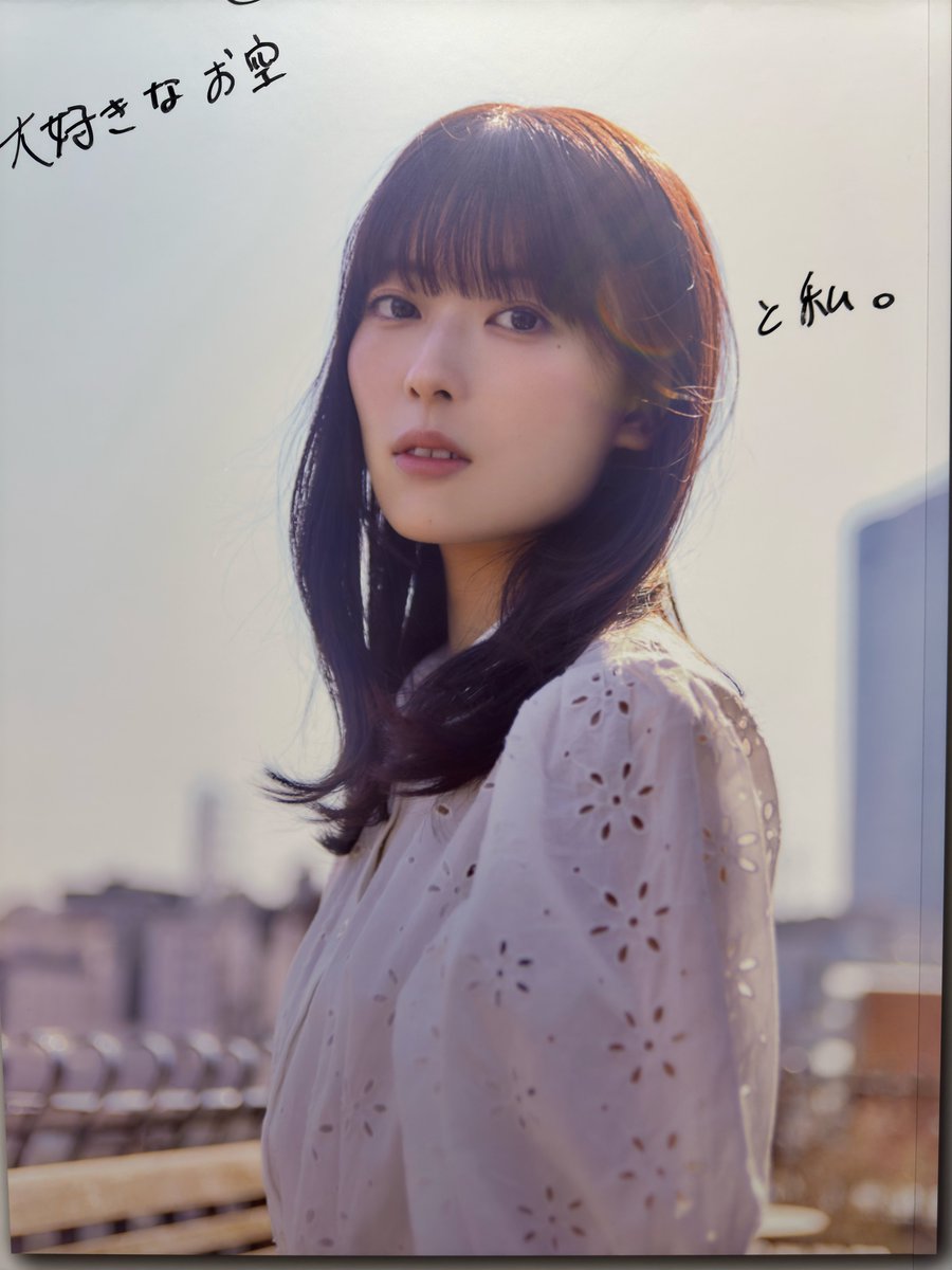 Post by たくみ on X: 202