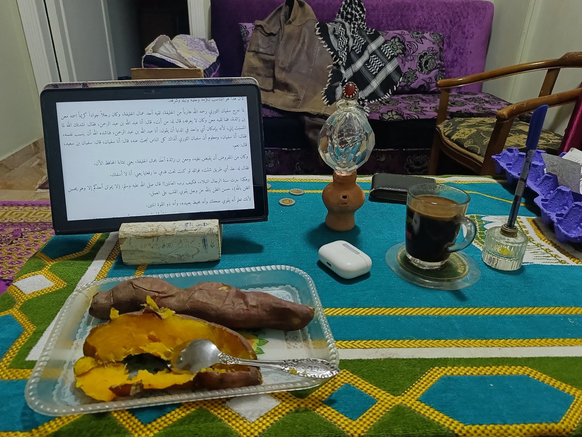 قال سيدنا أبو الدرداء
 نِعمَ صَومَعَةُ الرجلِ بيتُه,يَكُفُّ فيه بصرَه وسمْعَه وقلبَه ولسانَه.
وهذه صومعتي 😍