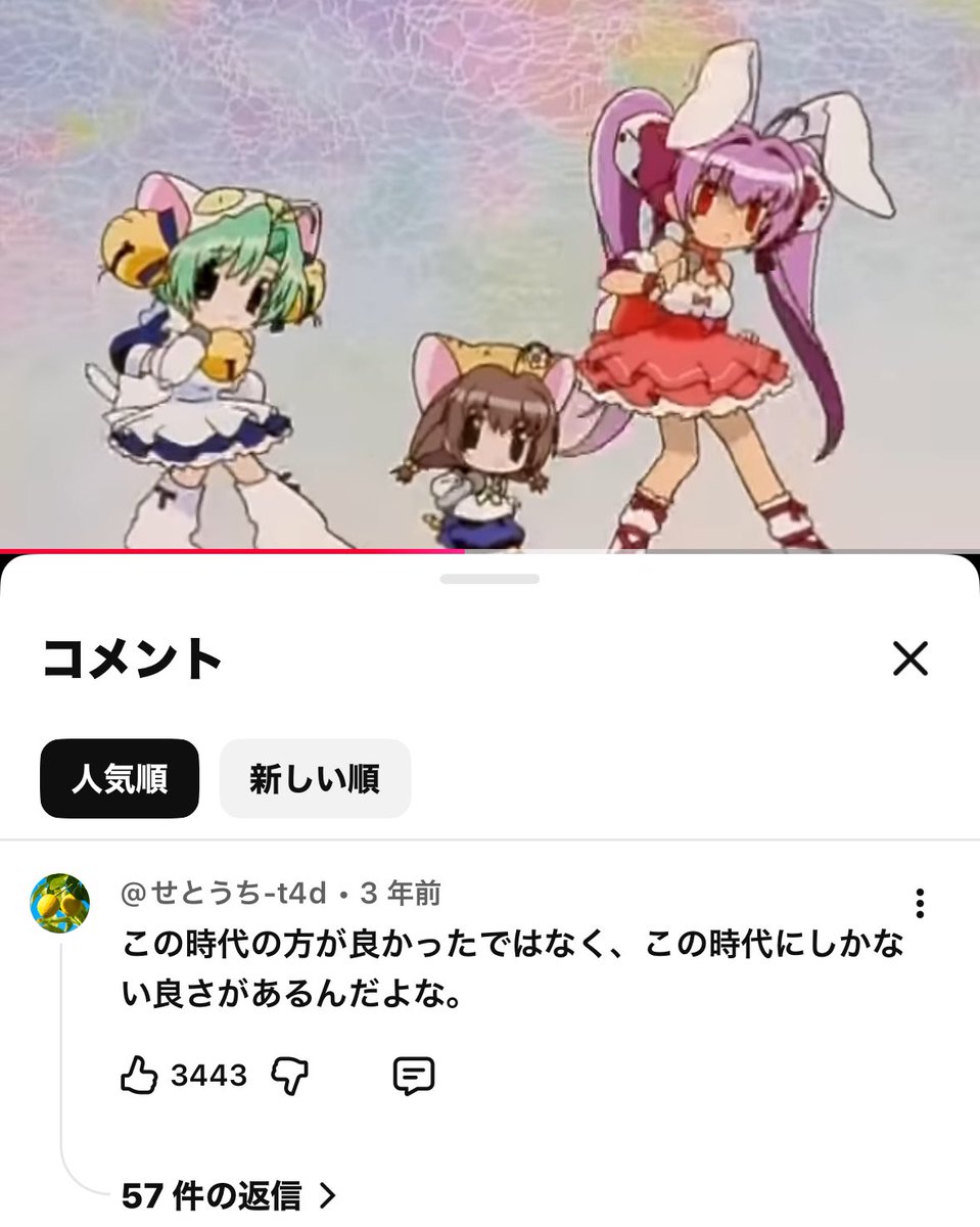 平成の時代についてのコメントはこれが一番最高と思ってる