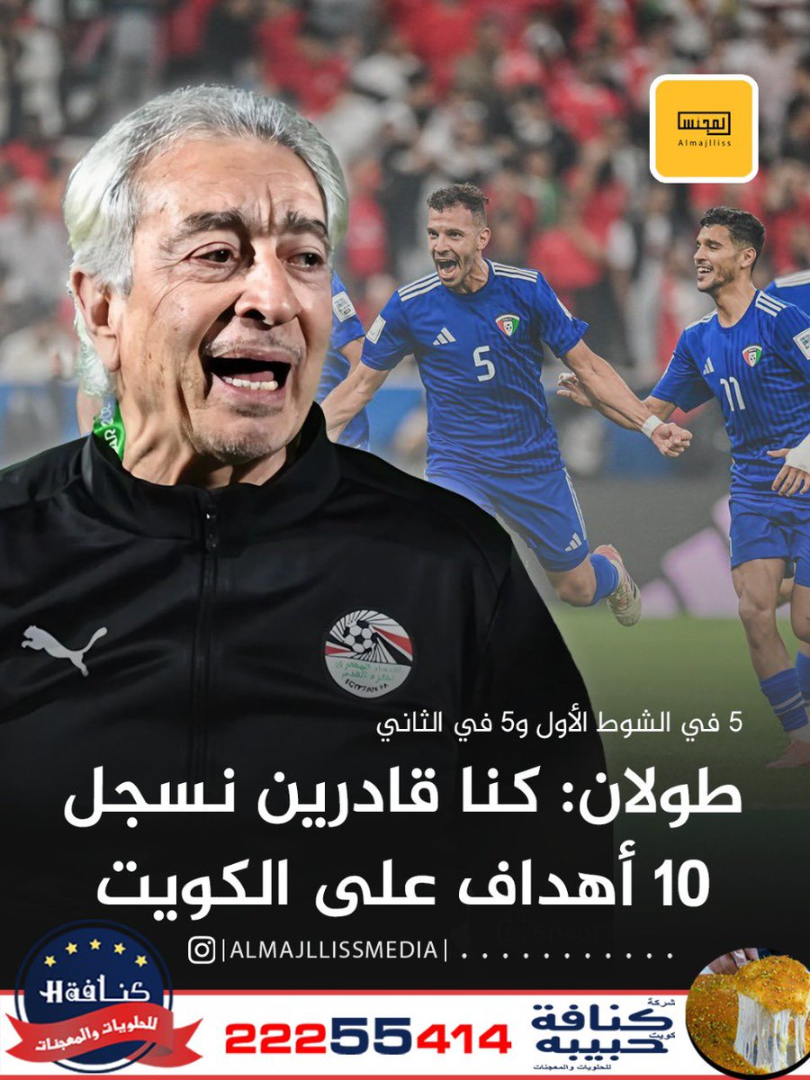 المجلس tweet media