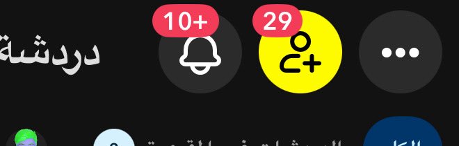 ytuiil1's tweet image. 😬وش وش