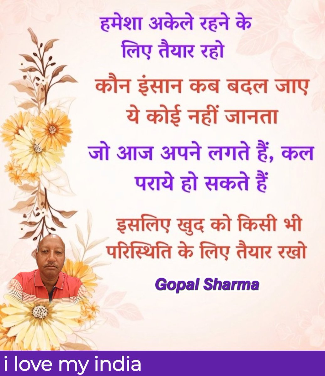 Gopal_sonik's tweet photo. #GoodTips https://t.co/xqWcYkj2QA