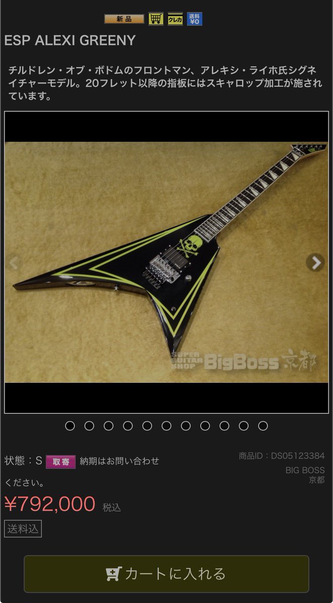 Marco Abyss tweet media