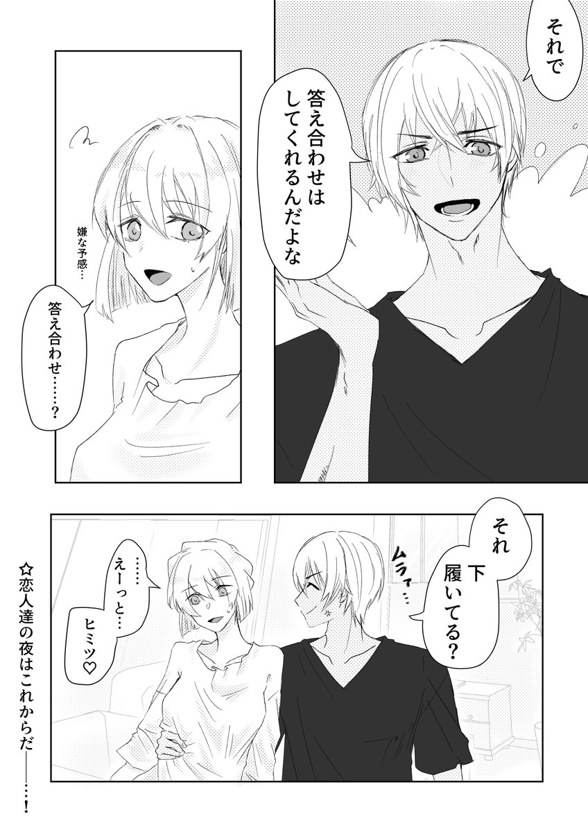 490 tweet media