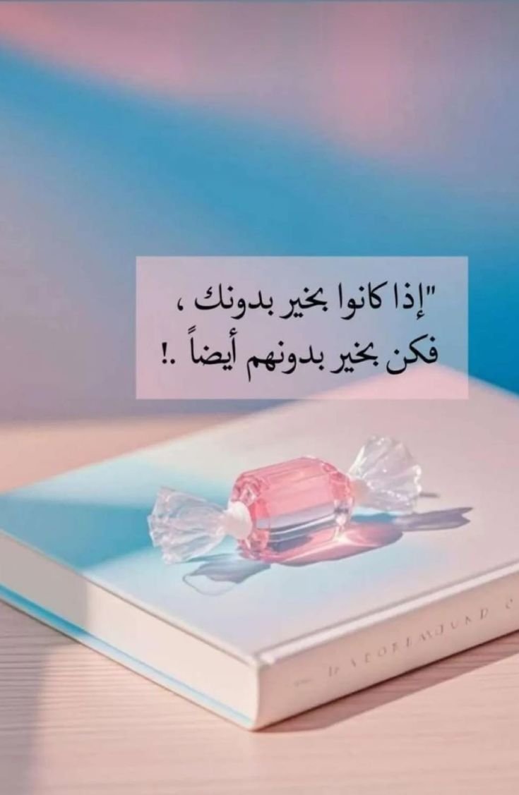 هُدُوء | سُكُون (@wn194) on Twitter photo 