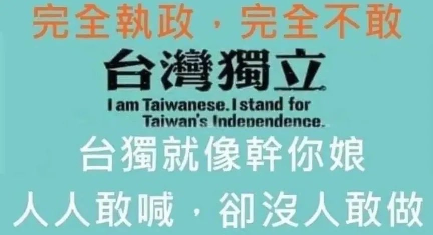 🇹🇼中國民主同盟會|D.A.C tweet media