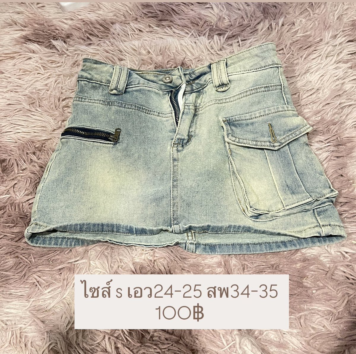 มาช่วยน้งซื้อหน่อยค้าบ ;_; tweet media
