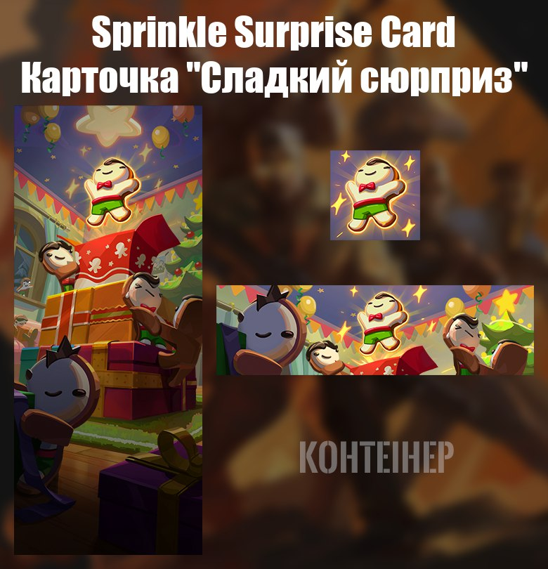 New flex&amp;buddy&amp;playercard! #VALORANT 
«Mr. Sprinklebottom»