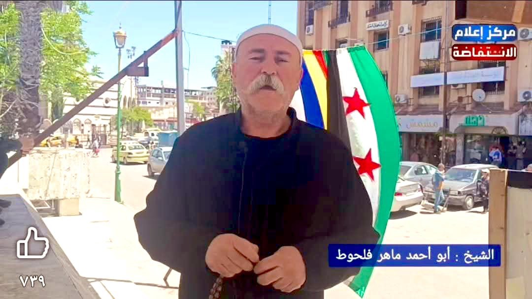 bashar__asad's tweet image. الشيخ ماهر فلحوط ثاني ضحايا الدولة النموذجية بتاع الهجري خلال آخر 24 ساعة فقط