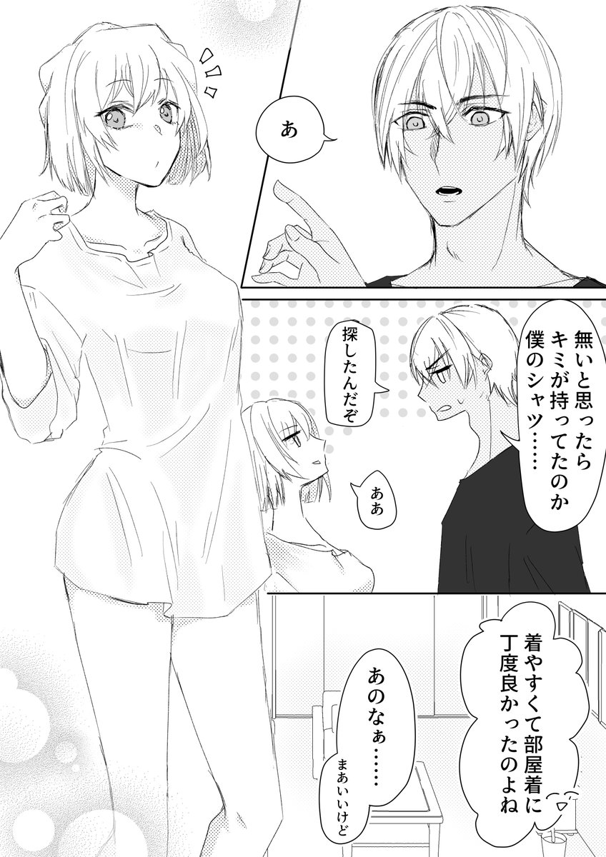 490 tweet media