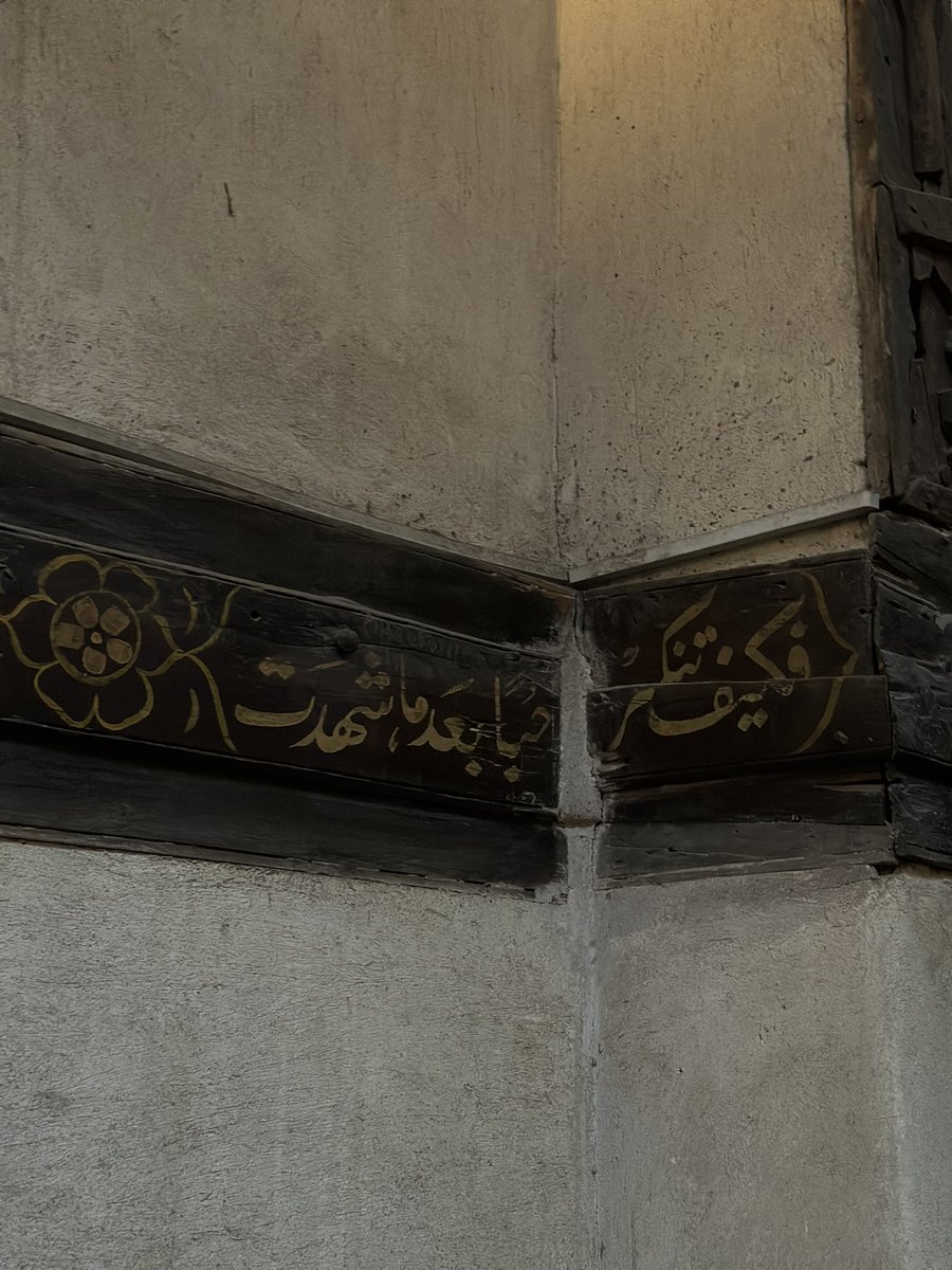 فَكَيْفَ تُنْكِرُ حُبًّا بَعْدَ مَا شَهِدَتْ 
بِهِ عَلَيْكَ عُدُولُ الدَّمْعِ وَالسَّقَمِ!