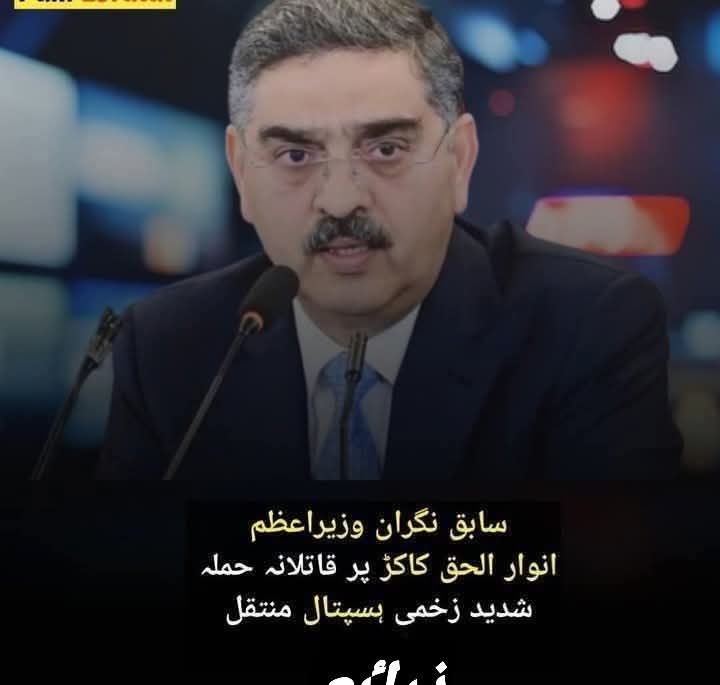 Sheikh saira sahiba tweet media