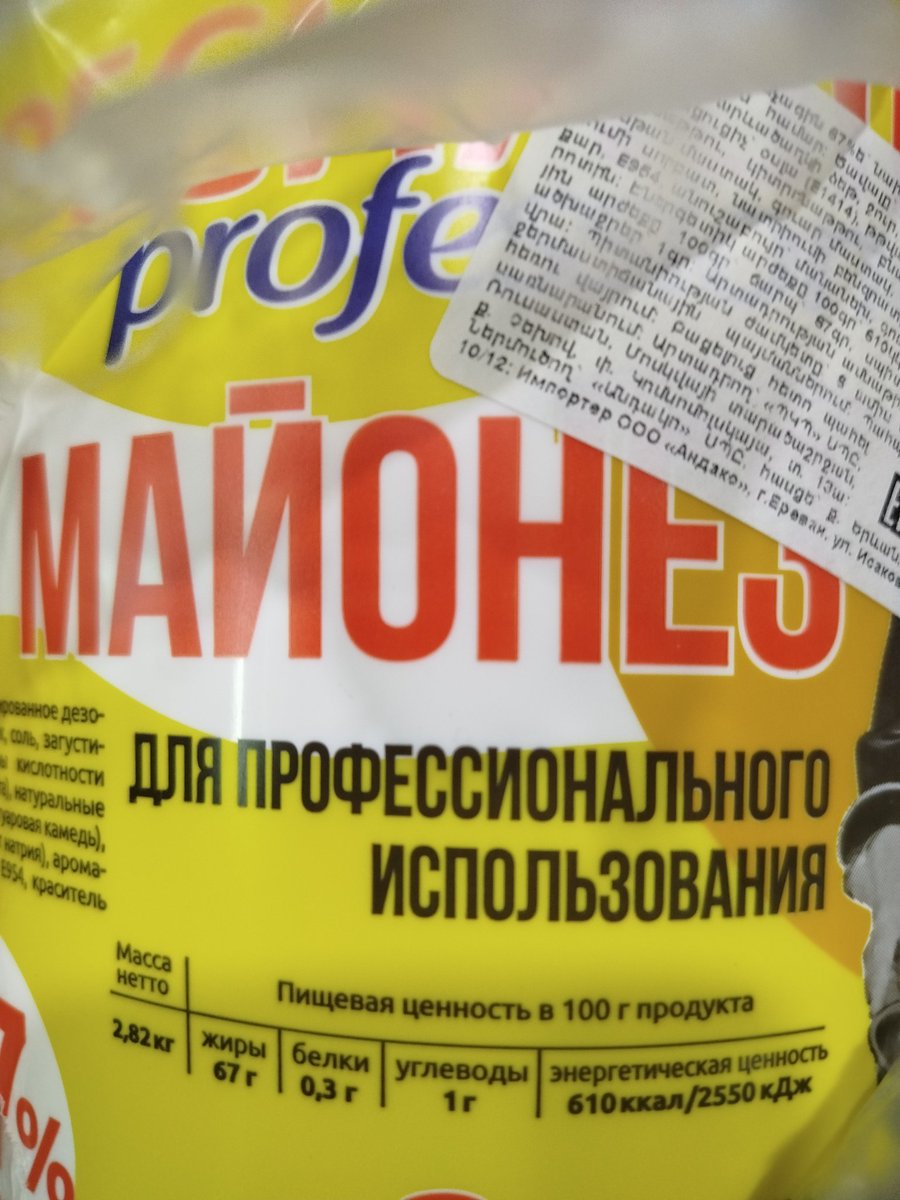 Бахнул две огромных ложки в пельмени как настоящий профессионал