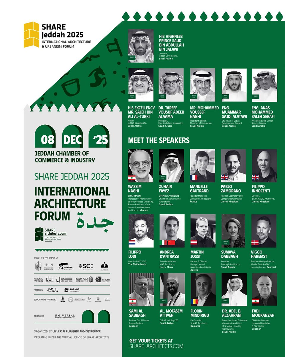 برعاية وتشريف صاحب السمو الأمير سعود بن عبدالله بن جلوي محافظ جدة يستضيف مجلس التطوير العمراني بغرفة جدة بالتعاون مع جمعية #العمران والهيئة السعودية للمهندسين منتدي العمارة Share Jeddah 2025
في نسخته الأولى بالمملكة تحت عنوان "العمران وجودة الحياة" في 8 ديسمبر  بمقر غرفة جدة