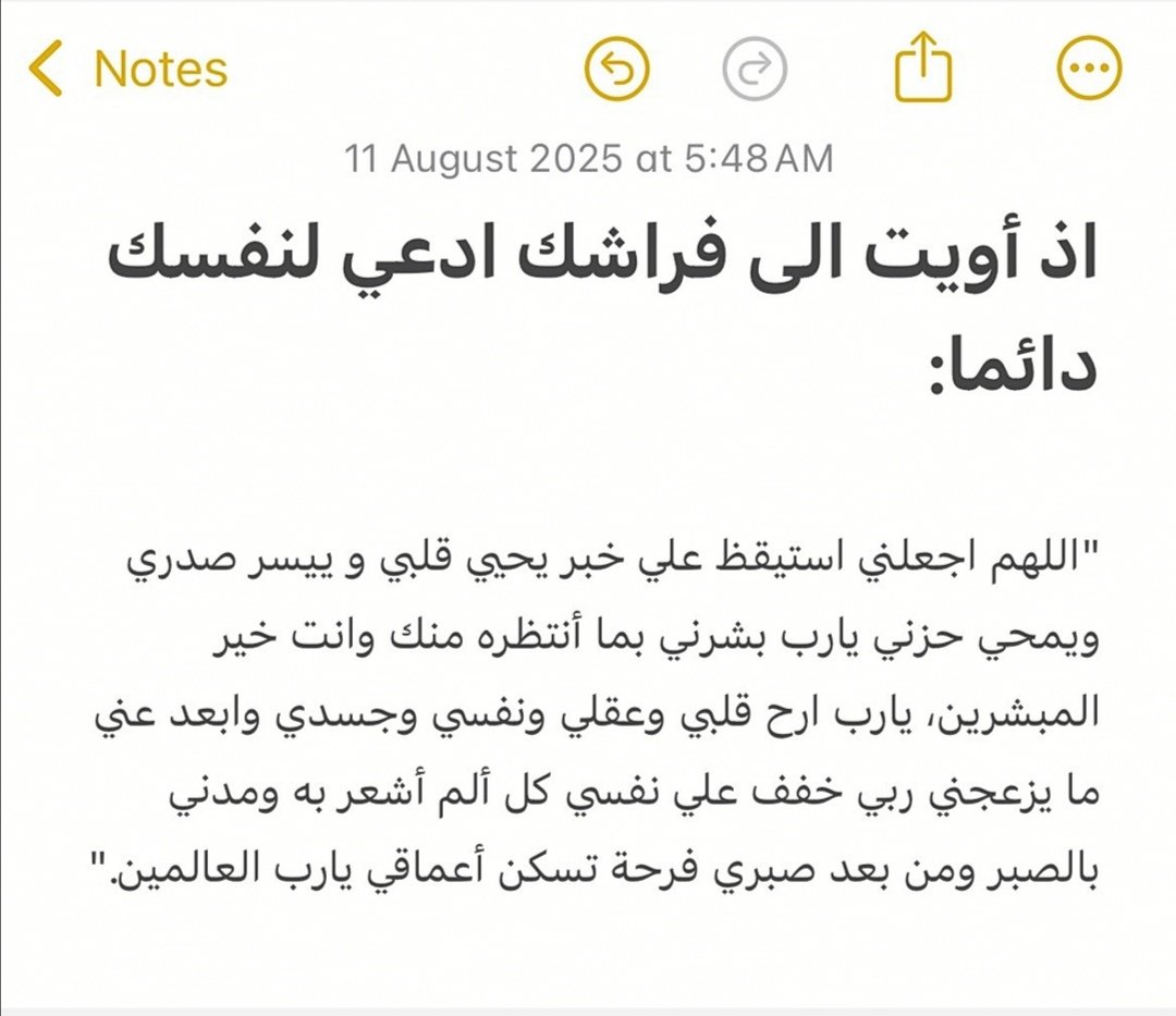 I_Athr0's tweet photo. #السعوديه_عمان https://t.co/PSjpAicKiE