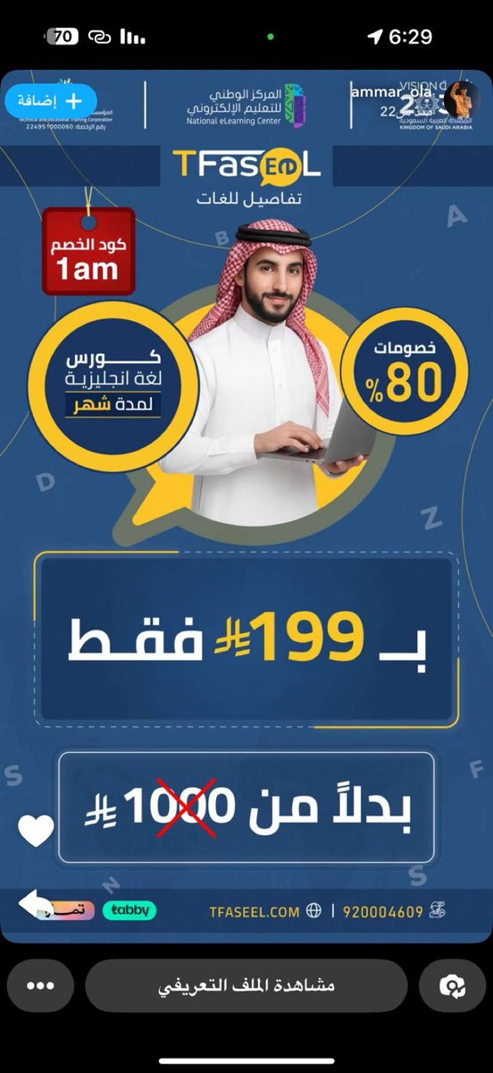 #مركز_تفاصيل كل يوم يثبتون انهم غير تطوير لغة وحماس وجوايز تجنن