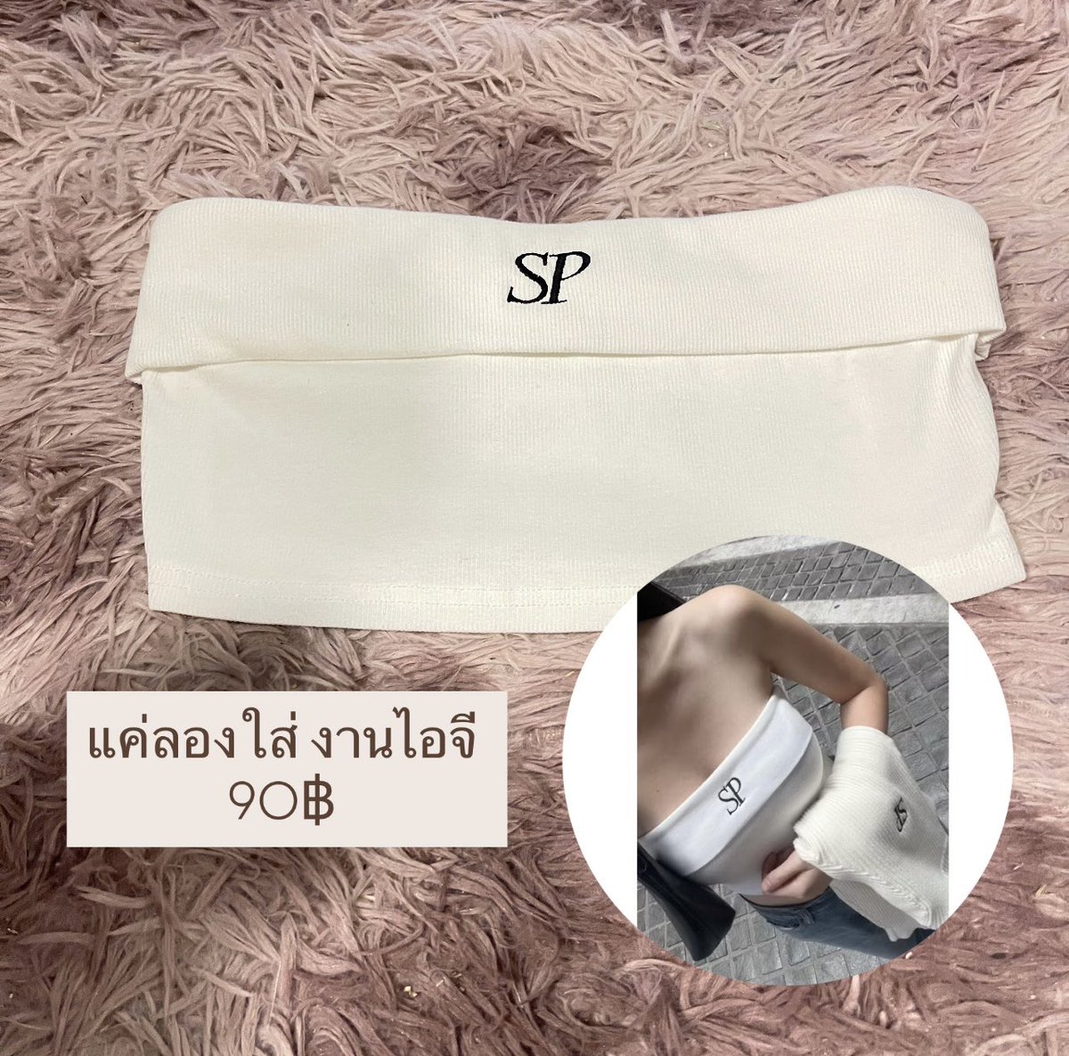 มาช่วยน้งซื้อหน่อยค้าบ ;_; tweet media