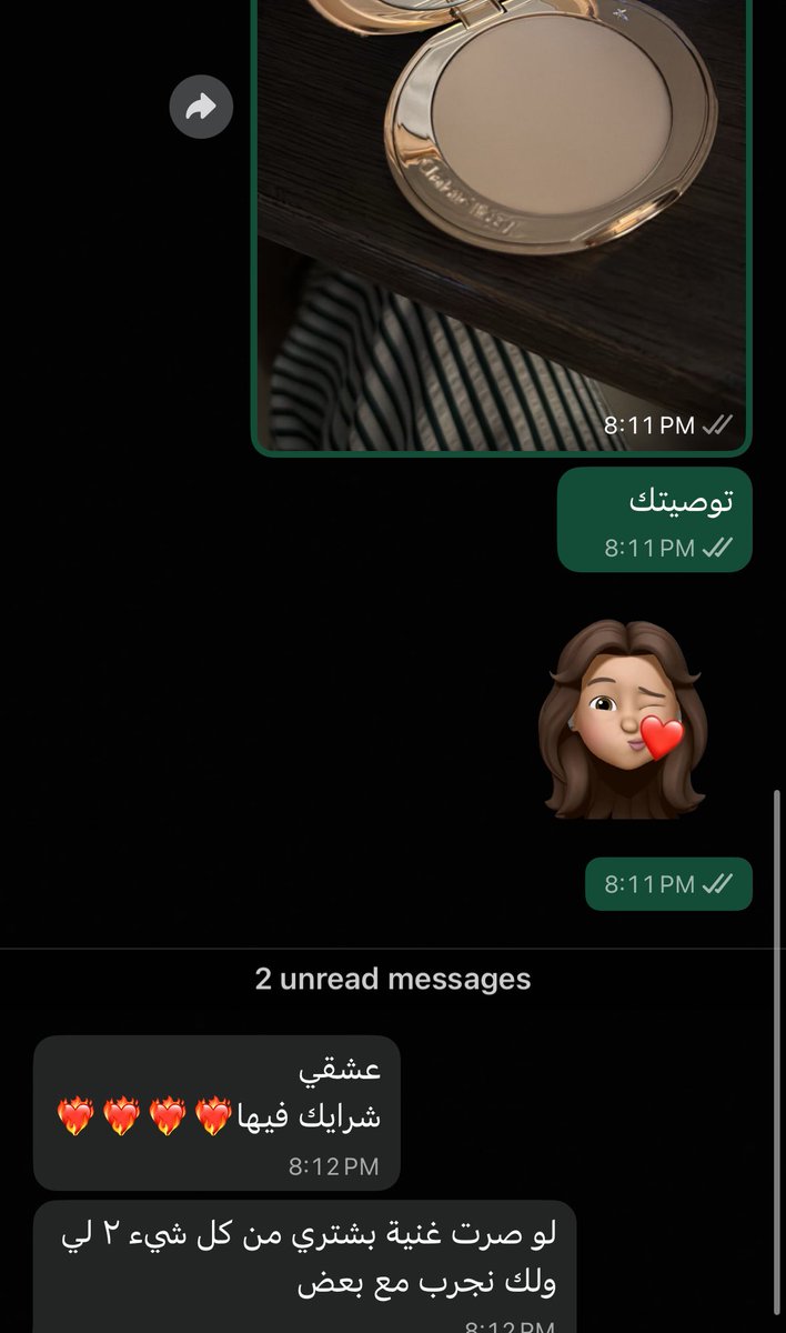 ويقولون علاقات X مامنها خير بعد 

ياناااااااس يالكَرم ❤️