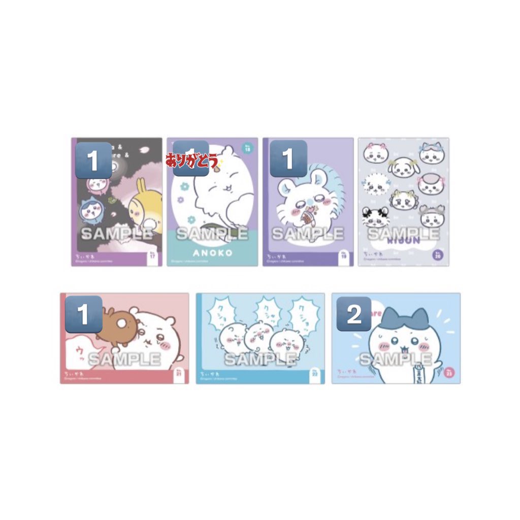 LTc9a's tweet photo. ちいかわ キラキラクリアカード コレクションガム クリカ 交換

【譲】 画像参照

【求】 💕No.5、24(うさぎ)

郵送、纏めての交換優先
お気軽にお声掛けください https://t.co/KQOAKxLWix