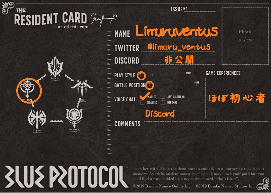 limuru_ventus's tweet image. なんか良いSSないかな〜って探してたら懐かしいものが出てきたw
最近スタレゾやろうとしてる人とかブルプロやってた人達と関われてニコニコです(^^♪
#スタレゾ #BlueProtocol