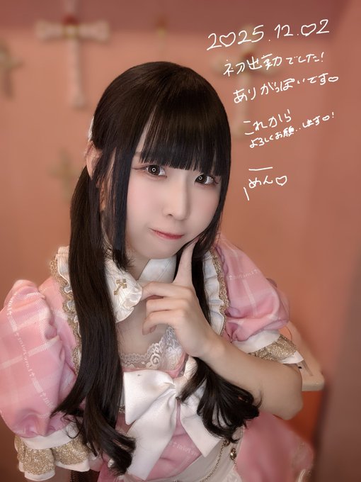 LovePointのツイート