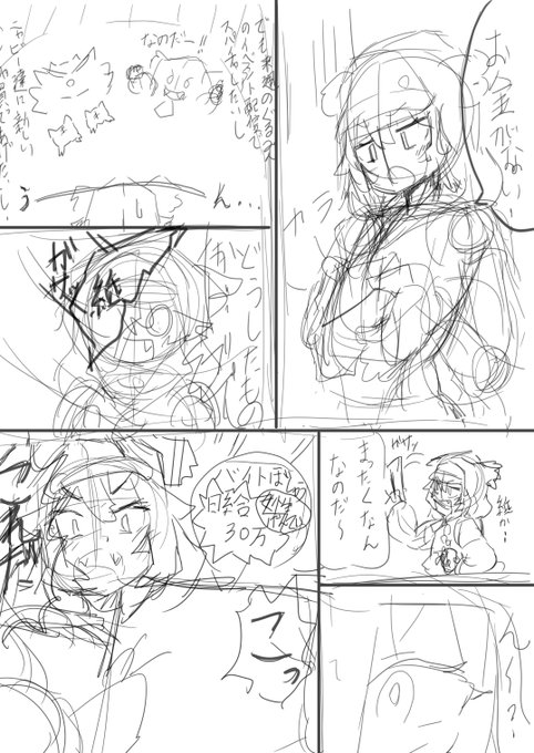 ニャビ子のえっちな同人でありそうな導入妄想落書き 