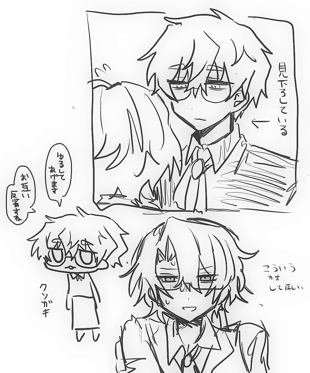 t_d_r_n_p_a_g's tweet image. わなび ほんとに落書き ネタバレはない