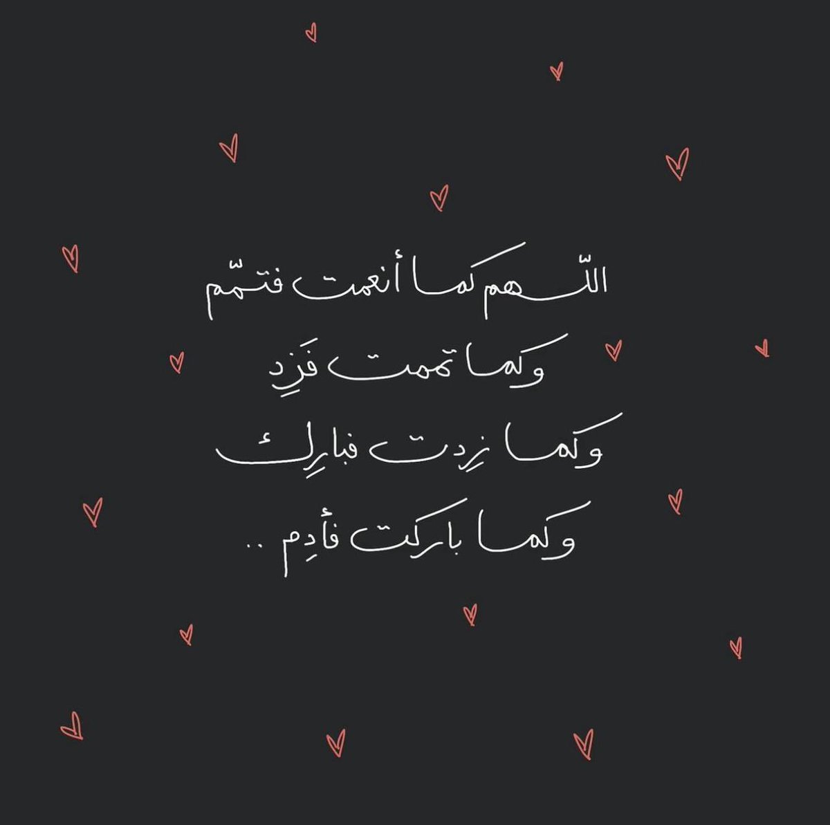 ذكر (@ill2ie) on Twitter photo 