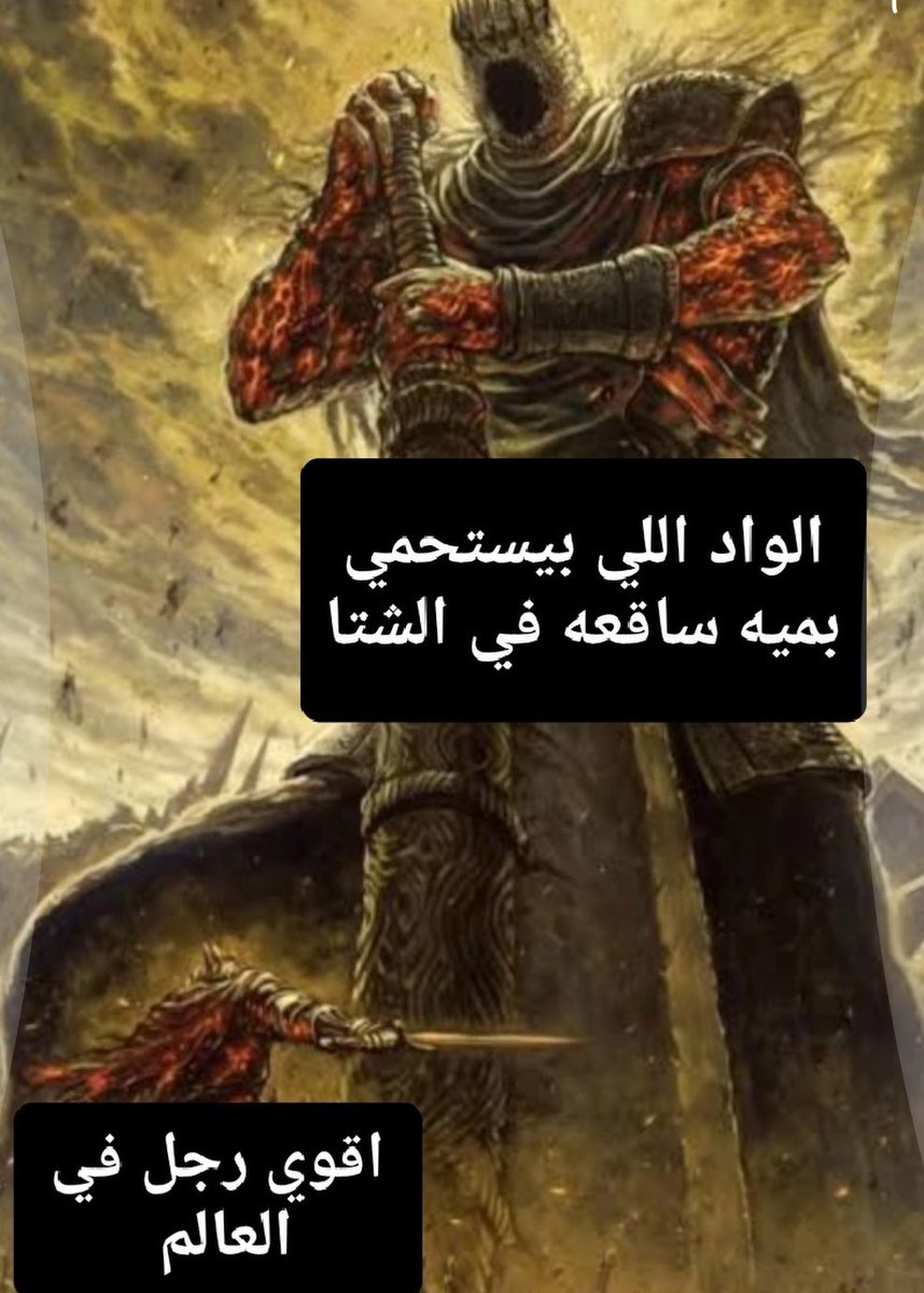 سيسي عبدو (@queensisi24) on Twitter photo 