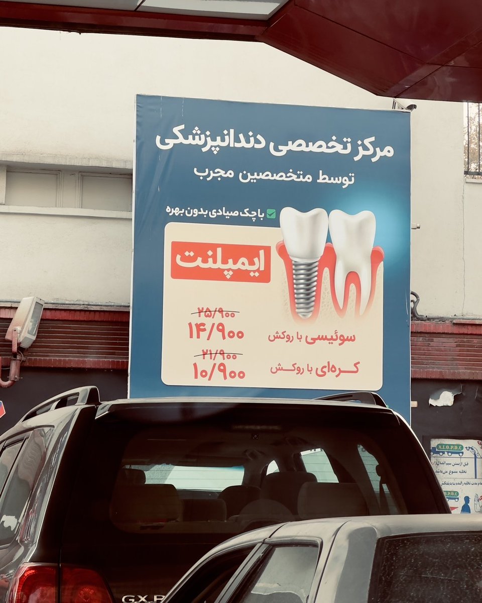 DrShadmehrian tweet media