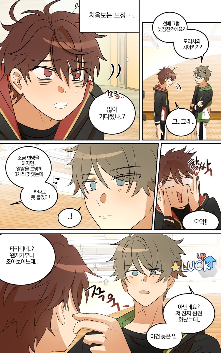 너무 좋느트윗이라 그림ㅎㅎ