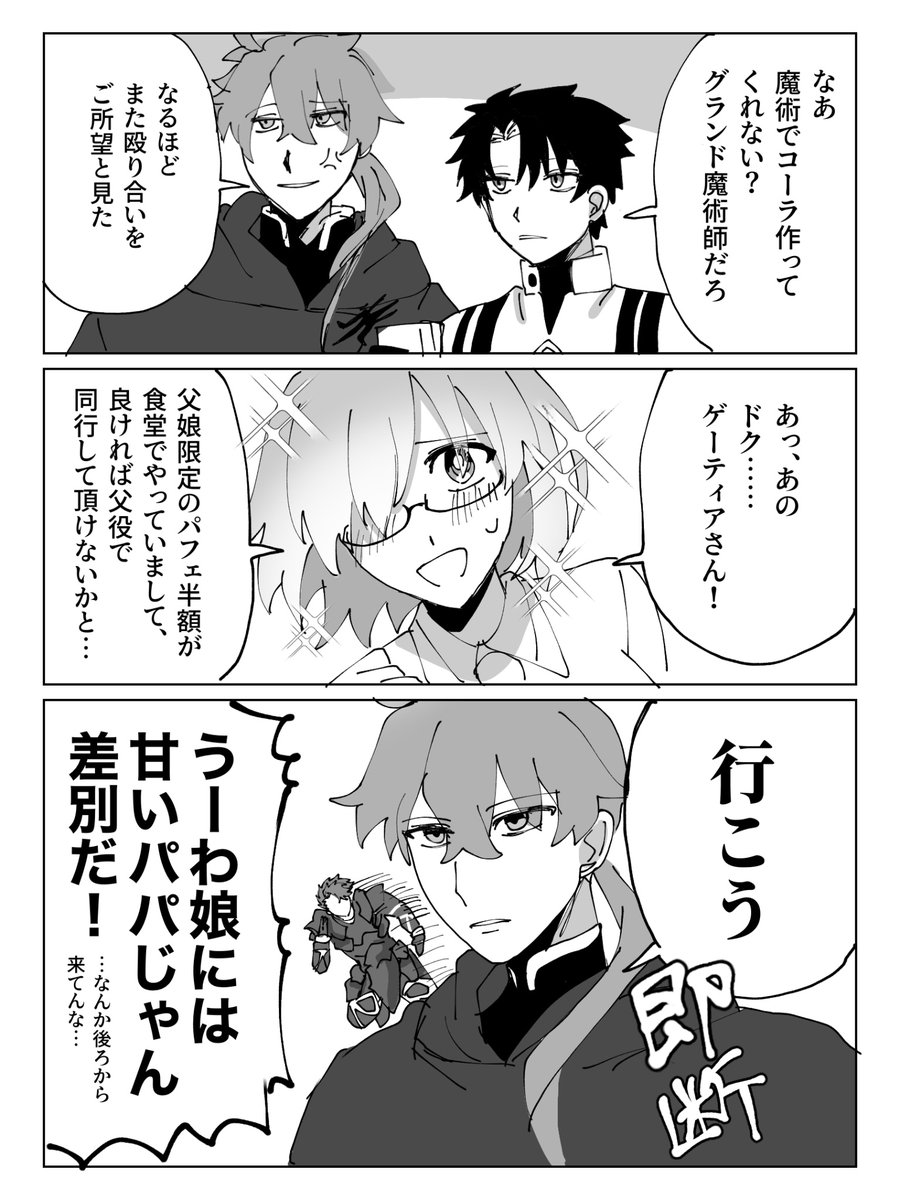 ほむにょん (@nyonhomugame) / Posts / X