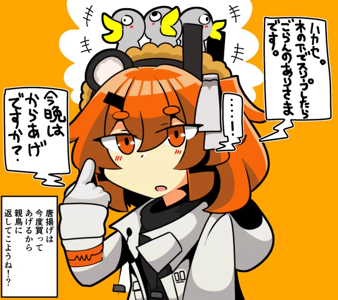 倫理観が若干欠如している足立レイの絵。 