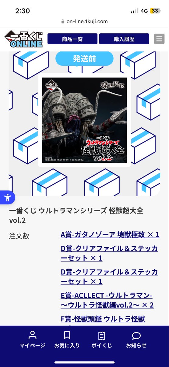 はんぎょどん tweet media