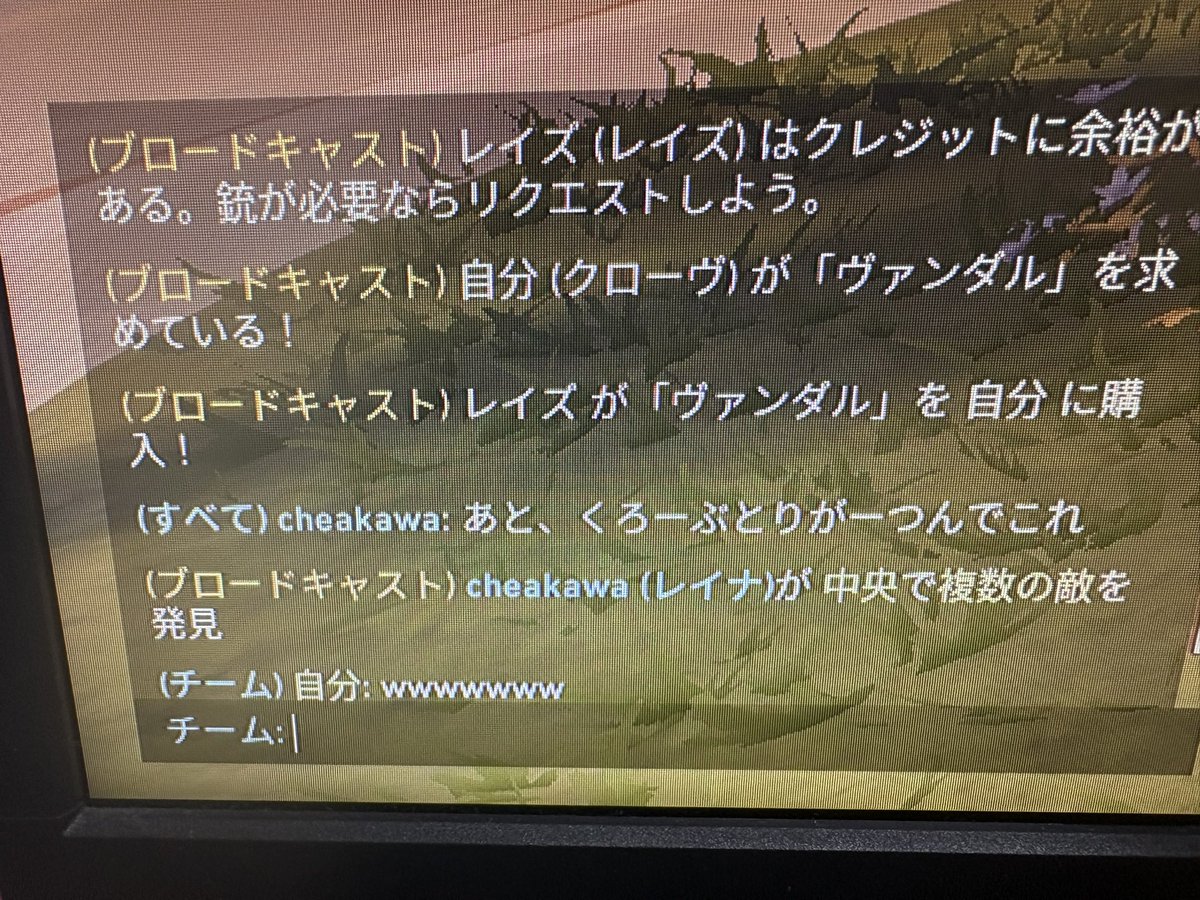 久しぶりにやったらこれか、たのしい