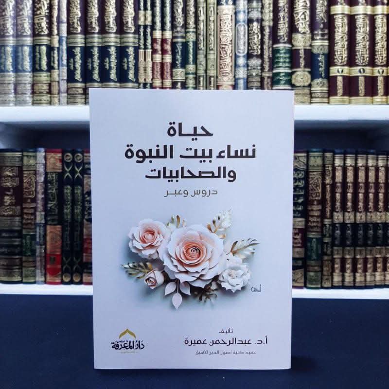 مِشْكَاة للقراءة tweet media