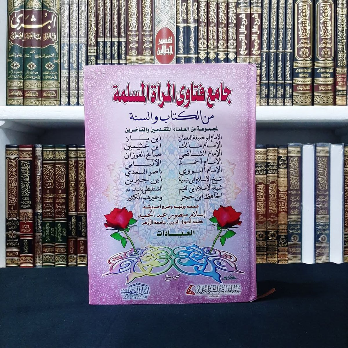 مِشْكَاة للقراءة tweet media