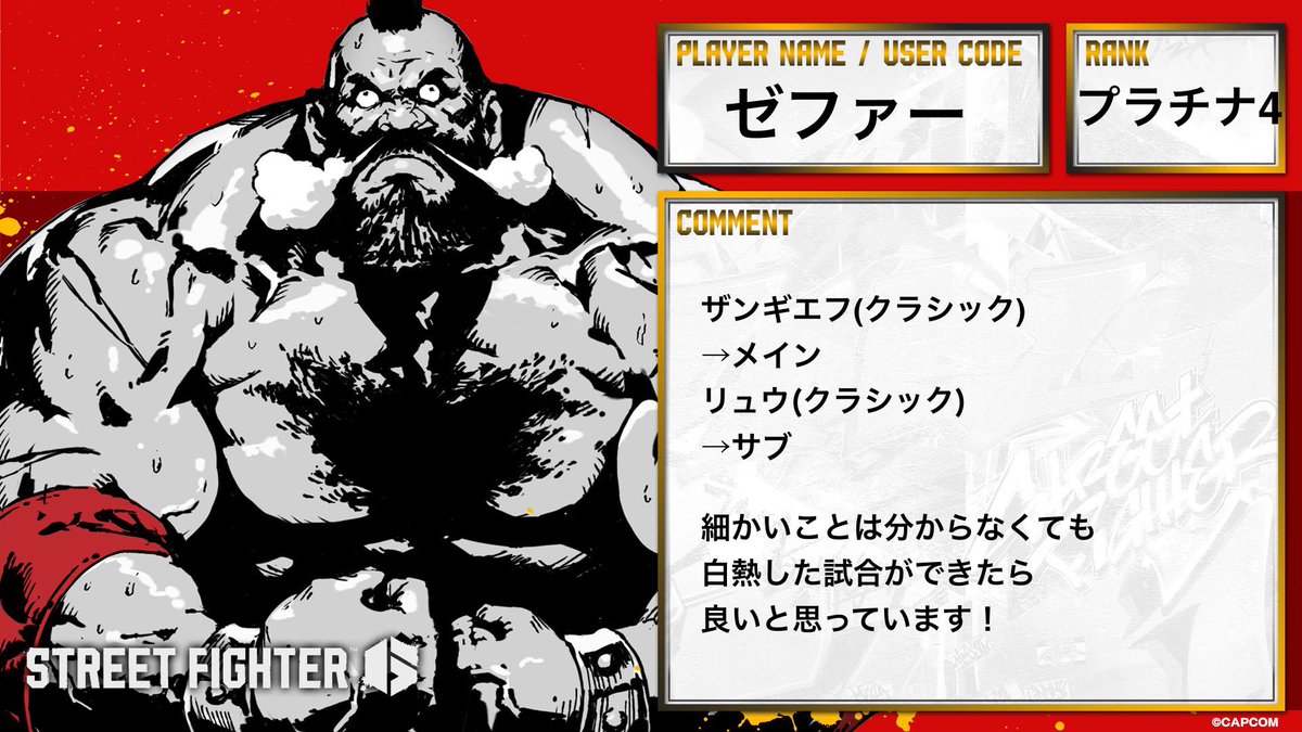 ビビ tweet media