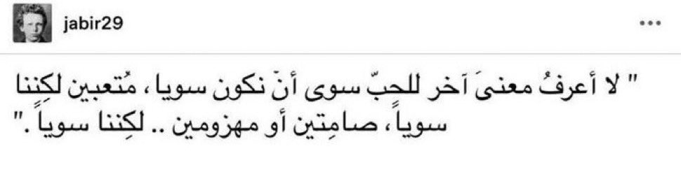 ‏Ma chance et ma chanson (@i_lnsomnia) on Twitter photo 