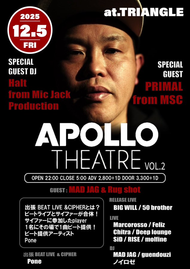 12/5(fri) at TRIANGLE
マイメンPRIMALのバックとして
大阪に行きます！DJもします\m/
もうレコードも一箱送りました！
しっかり準備して万全で臨みます\m/
来れる人いたら連絡ください。