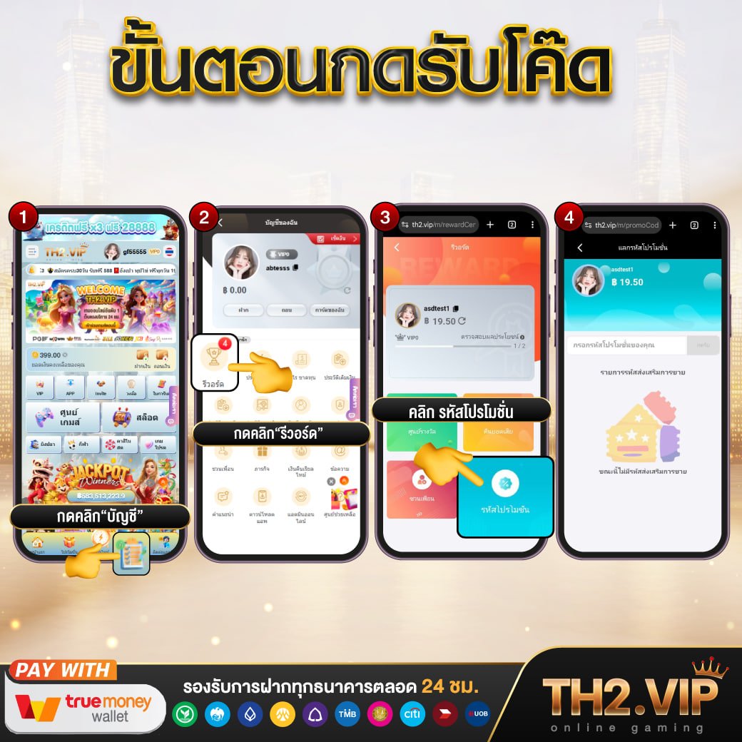 th2vip's tweet image. โค้ดฟรีมีจำกัด💰
🌟กติกาง่าย เพียงแค่

📲เข้าร่วมกลุ่มรับได้เลย
กดติดตาม+กดใจ❤

คลิก：t.me/+6l0JtyDkWcJmN…
💥รับโค้ดฟรีทันที 

สมัครเลย：th2.pro
💢โอกาสดีมีไม่บ่อยน๊า