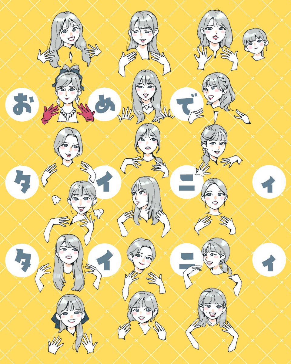 little_tap's tweet image. (日付変わってしまいましてすみません…お目覚めになるまではセーフでしょうか…)
お誕生日おめでとうございます！