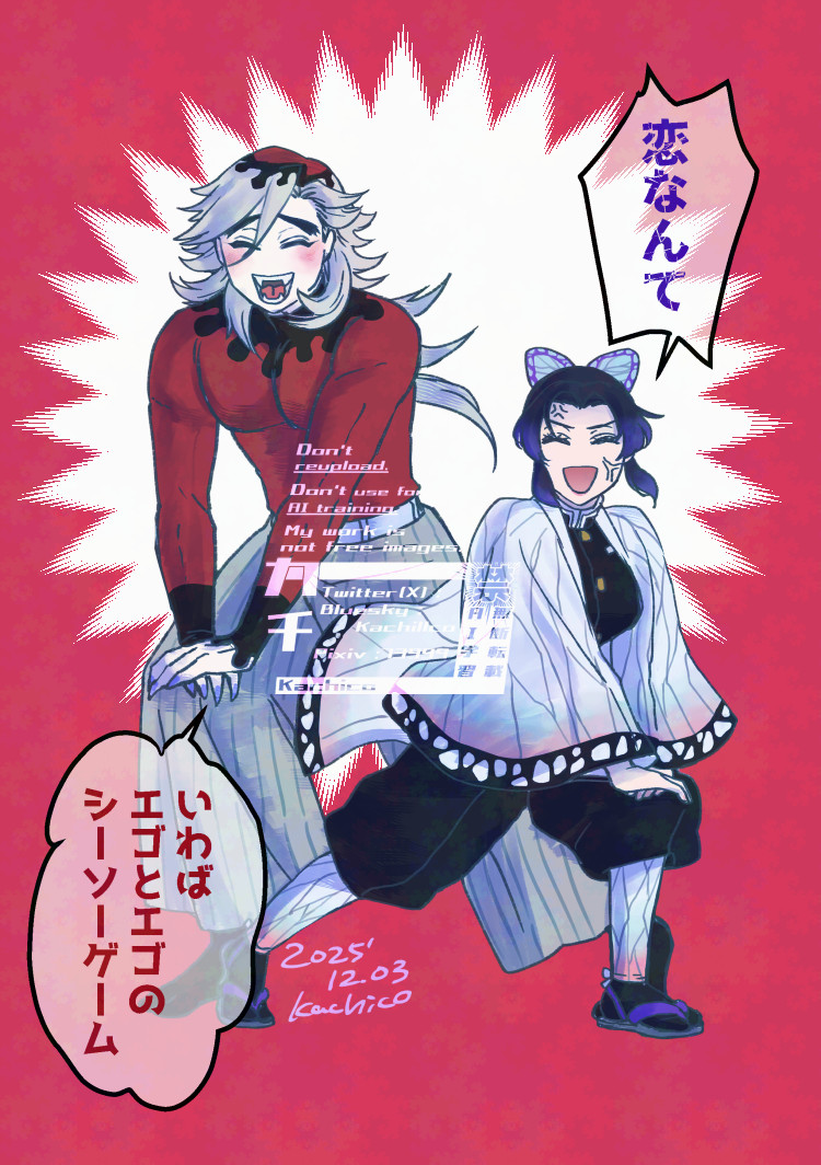 カチコ🪷🦋 (@kachillco) / Posts / X